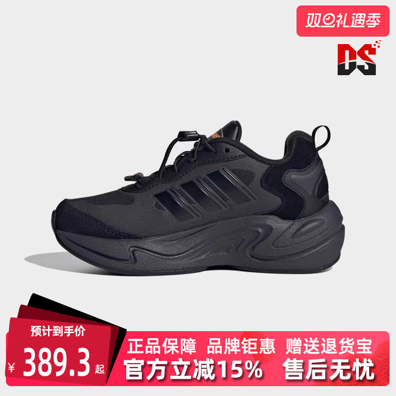 Adidas阿迪达斯运动休闲鞋