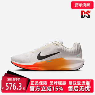 AIR 新款 WINFLO IH7328 Nike耐克男鞋 运动休闲跑步鞋 2025秋季