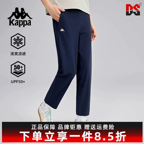 Kappa卡帕女子透气长裤