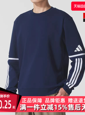 Adidas阿迪达斯男装2025冬季新款SQ25 SW CREW加绒套头衫JM3547