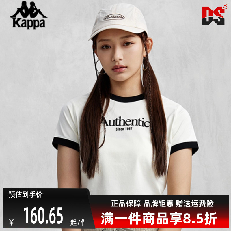 Kappa卡帕短袖运动T恤