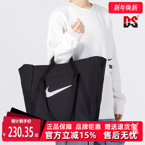 Nike耐克单肩包运动休闲简约百搭
