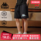 Kappa卡帕男裤 K0F32DY04D 运动休闲简约百搭透气短裤 2025夏季 新款