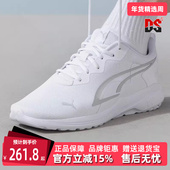 女鞋 夏季 新款 PUMA彪马男鞋 舒适运动透气网面休闲鞋 386269