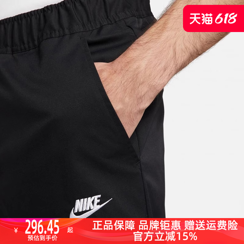 Nike耐克2023冬季新款男运动休闲长裤DX0625-010