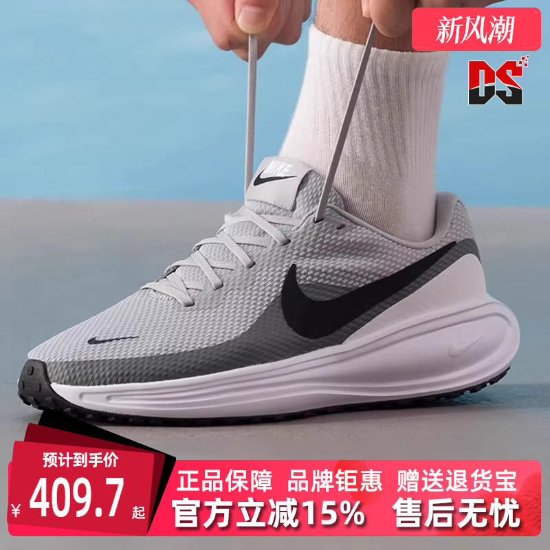 虎扑识货推荐店铺|专柜正品