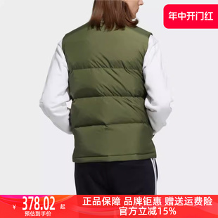 新款 Adidas阿迪达斯2023冬季 男运动休闲羽绒服H45278