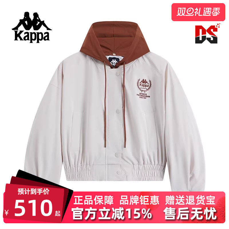 Kappa卡帕女子连帽外套