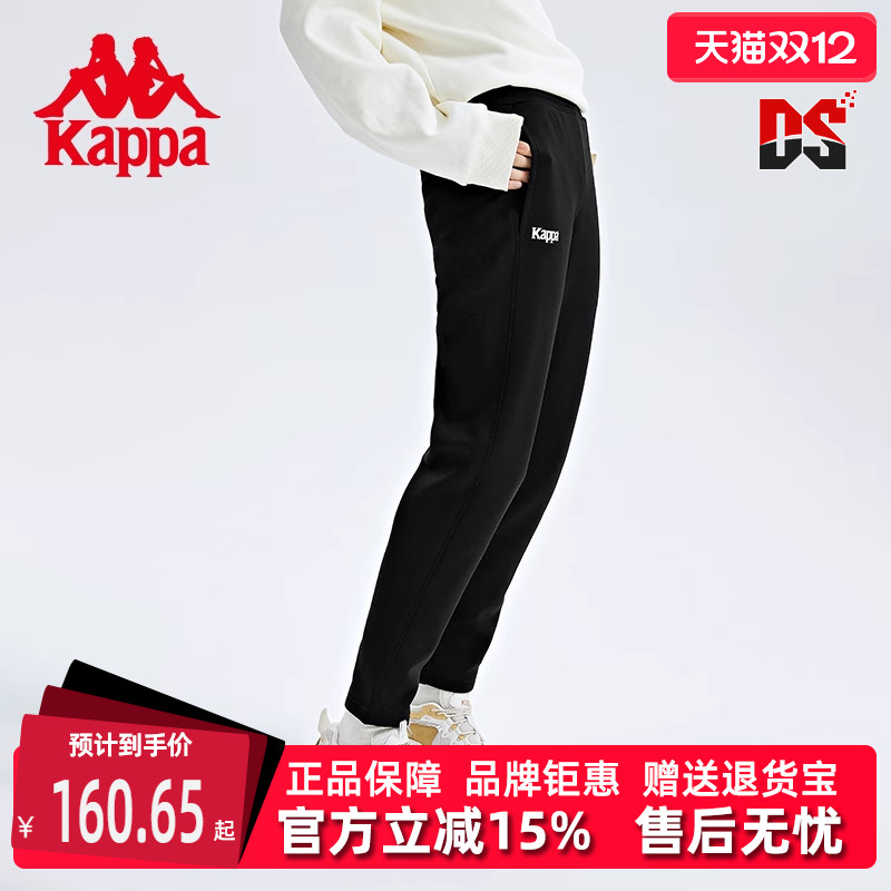 卡帕运动休闲女子针织小脚卫裤