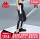 kappa卡帕女瑜伽收腰打底裤 K0B62AV01F 运动训练长裤 夏季 新款