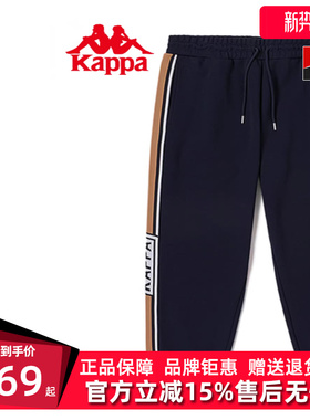 Kappa卡帕男子运动裤秋新款针织抽绳休闲小脚卫裤K0D52AK63D