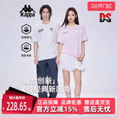 运动休闲透气短袖 Kappa卡帕男装 新款 2025夏季 T恤KPCJBTD15 女装