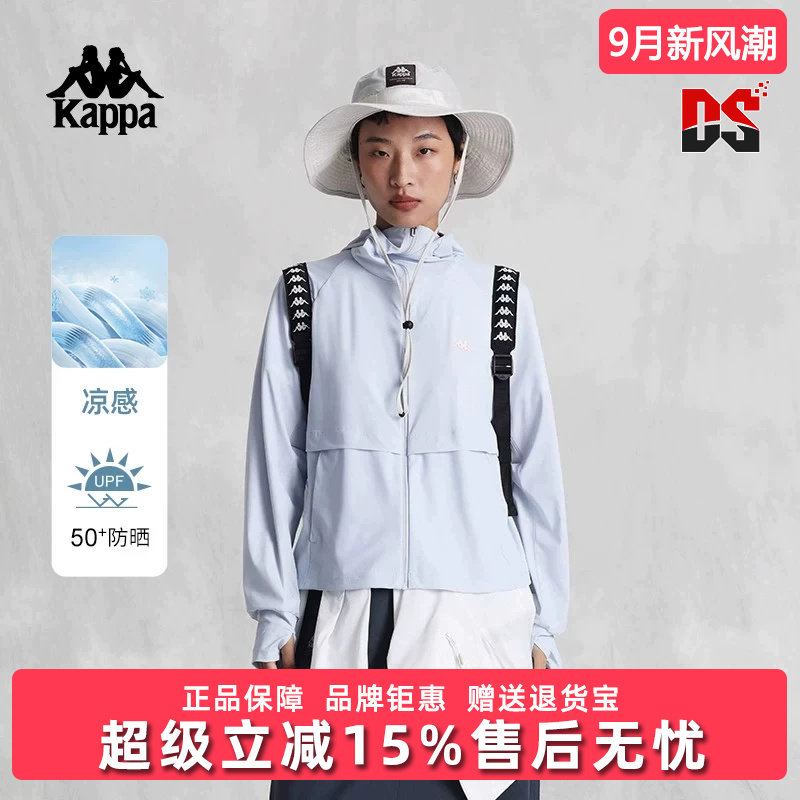 Kappa卡帕女装夏季新款长袖外套防晒衣针织开身帽衫K0E42MK43图片