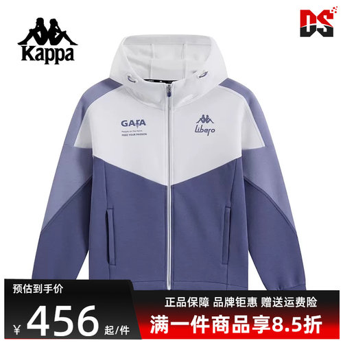 Kappa卡帕运动休闲连帽外套