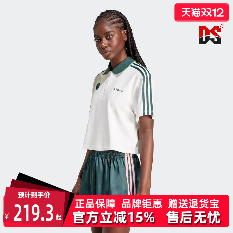 阿迪达斯短袖女装POLO领T恤