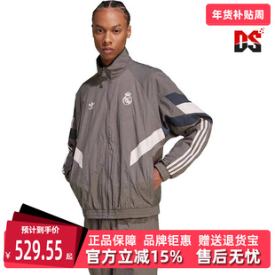 Adidas阿迪达斯男装2025秋季新款皇马足球休闲文化运动外套JI9479