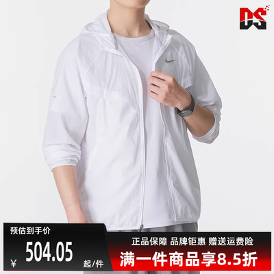 Nike耐克男装2025秋季新款 UV RPL STRIDE JACKET 梭织外套HV4549