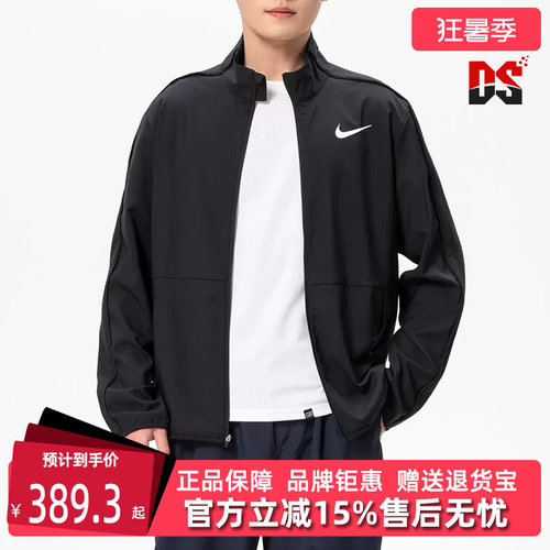 虎扑识货推荐店铺|专柜正品