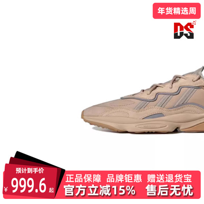 Adidas阿迪达斯三叶草男女鞋秋季新款减震运动休闲鞋EE6462