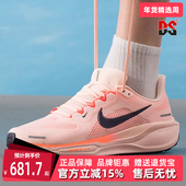 2025秋季 跑步鞋 新款 ZOOM Nike耐克男鞋 AIR PEGASUS FD2722