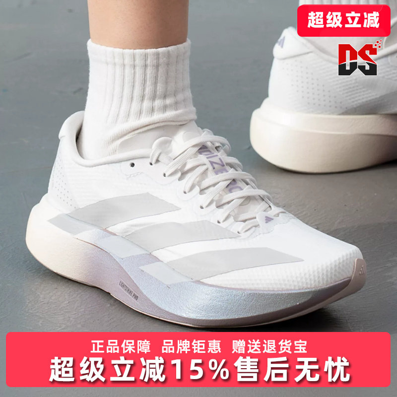 Adidas阿迪达斯女鞋2026秋新款Adizero EVO SL WOVEN运动鞋KJ2552图片