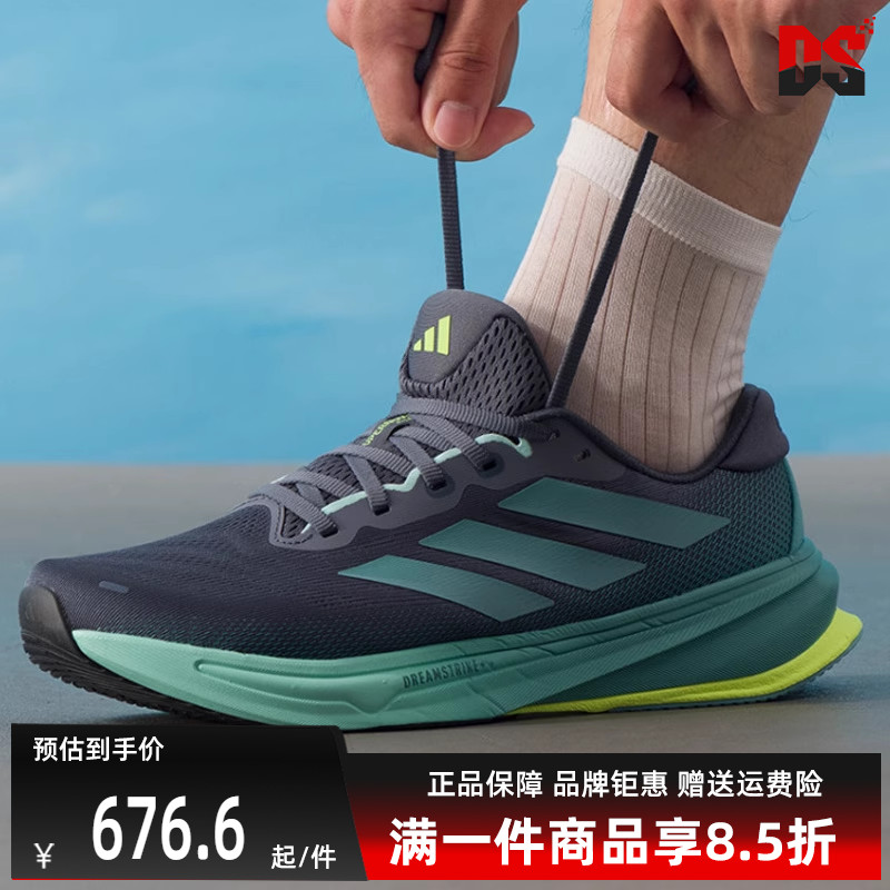 Adidas阿迪达斯男鞋跑步鞋