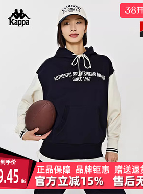 Kappa卡帕女装春季新款复古针织连帽运动休闲卫衣K0E22MT01