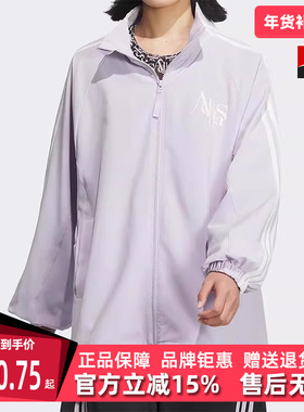 Adidas阿迪达斯女装春新款经典三条纹防风休闲立领夹克JI9767