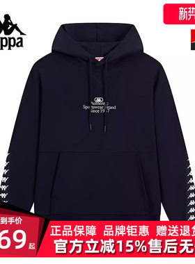 Kappa卡帕男装春季新款简约百搭时尚复古针织套头衫K0C12MT60G