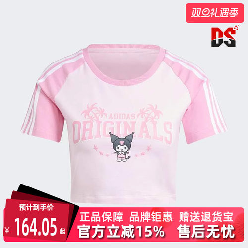 Adidas阿迪达斯短袖女款T恤