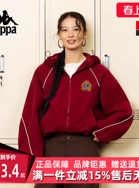 Kappa卡帕女装2025冬季新款简约休闲百搭连帽刺绣防风衣K0F82FJ01