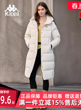 Kappa卡帕女装2025冬季新款百搭时尚保暖连帽羽绒服K0F82YY33D