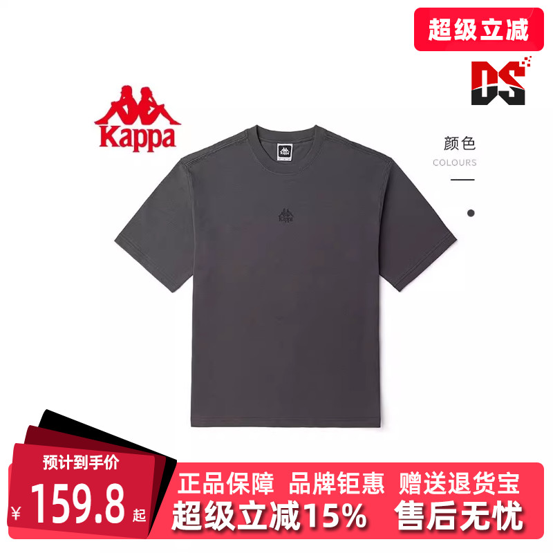 kappa短袖卡帕运动T恤