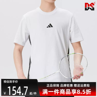 Adidas阿迪达斯男装2026夏季新款M 3S SJ T纯棉透气短袖T恤JE6388
