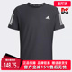 Adidas阿迪达斯男子新款 透气休闲T恤IN1500 运动训练圆领短袖