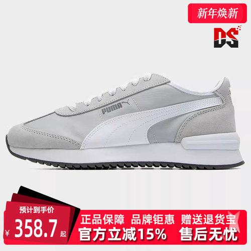 PUMA彪马男女系带休闲鞋