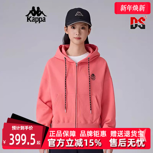 运动休闲百搭针织连帽外套K0F22MK61 新款 Kappa卡帕女装 2025春季