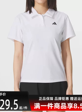 Adidas阿迪达斯女装2025秋季新款运动休闲百搭短袖POLO衫JZ4925
