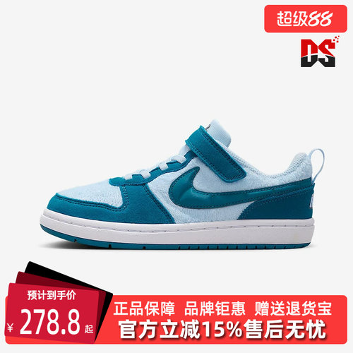 虎扑识货推荐店铺|专柜正品