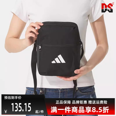 Adidas阿迪达斯男包女包挎包
