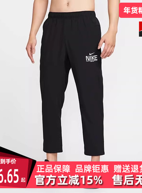 Nike耐克男裤2025秋季新款DF FORM PANT ALT GCEL 梭织长裤IM3375