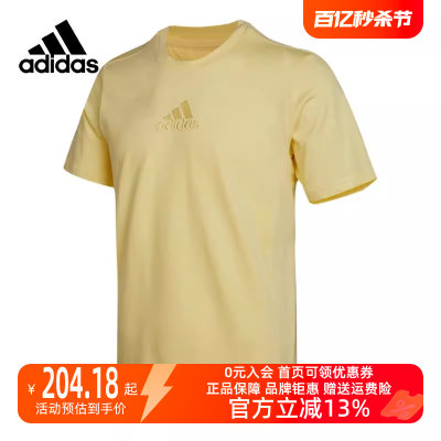 Adidas/阿迪达斯2023冬季新款男运动运动T恤HJ9807