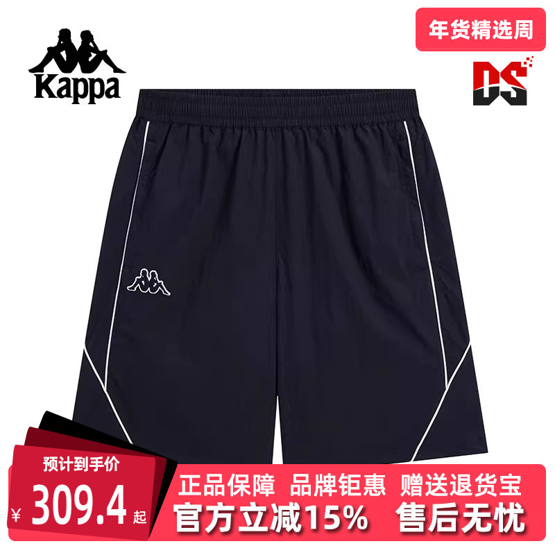 Kappa卡帕男裤2025秋季新款运动休闲简约百搭透气短裤K0F52DY01,运动服/休闲服装,运动中长裤／短裤,淘宝优惠券,粉丝福利购,淘宝优惠卷