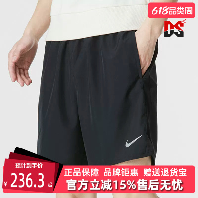 Nike耐克男裤2026夏季新款DF CHALLENGER 7UL SHOR梭织短裤DV9345