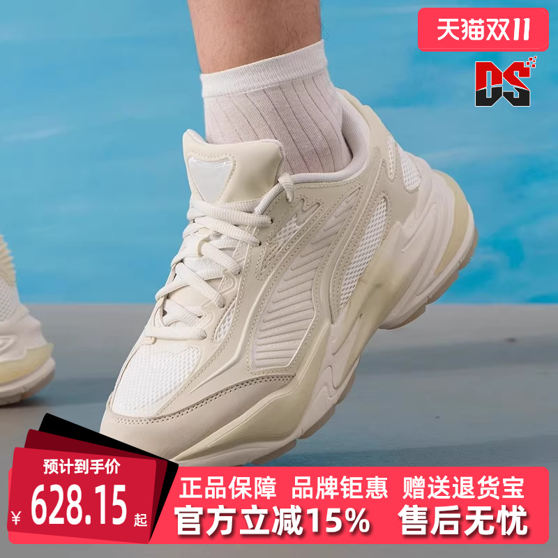 PUMA彪马男鞋女鞋缓震休闲鞋
