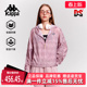 运动连帽防风衣K0F62FJ72 新款 巴巴爸爸×Kappa卡帕女装 2025秋季