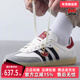 OG休闲鞋 Adidas阿迪达斯三叶草男鞋 JQ5976 新款 SAMBA 女鞋 2025春季