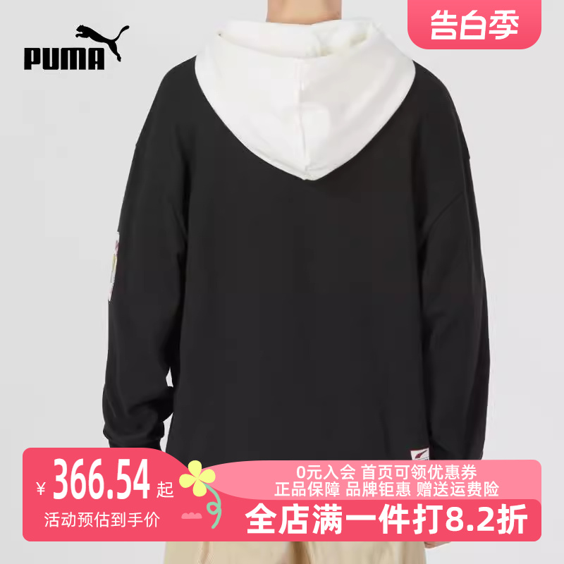 Puma/彪马2023冬季新款男女运动运动卫衣/套头衫677377-01