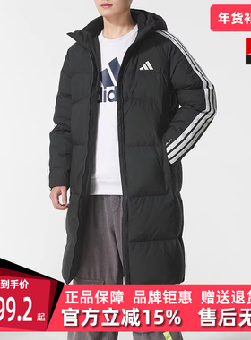 Adidas阿迪达斯男装2025冬季新款3S L DOWN JKT长款羽绒服KC2498