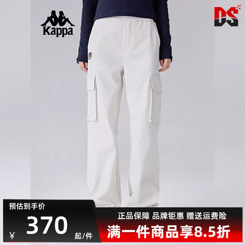 Kappa卡帕简约百搭复古工装裤